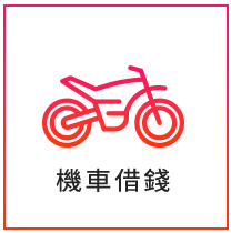 樂天main_09.png