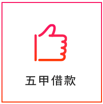 樂天main_13.png