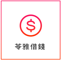 樂天main_16.png